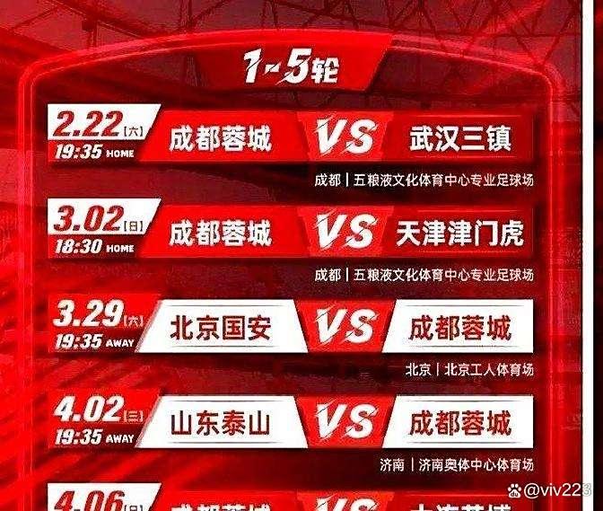 ayx-从北京国安官宣签约备战CBA季后赛到风云突变国际米兰集结日临场应变，冲刺阶段辽宁本钢防线松动的简单介绍